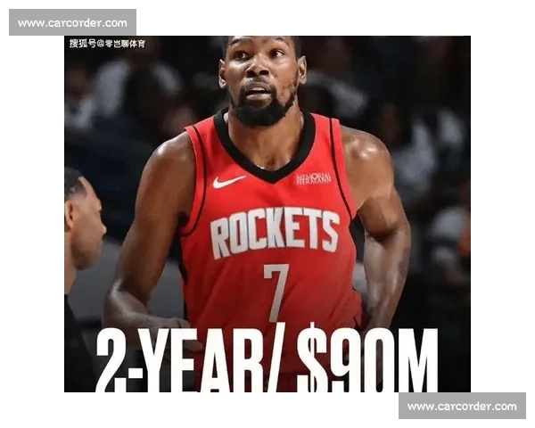 杜兰特空降火箭！8 换 1 震撼交易重塑联盟格局